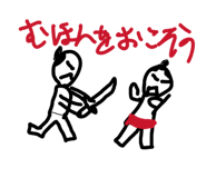 857696132