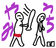 857696138