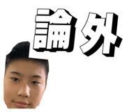 857696243