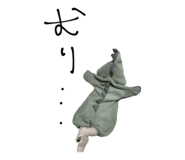 857696340