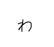 857696420