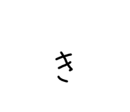 857696543
