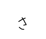 857696547