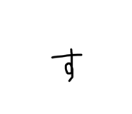 857696549
