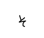 857696551