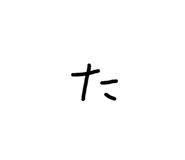 857696552