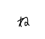 857696560