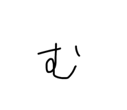 857696569