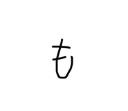 857696571