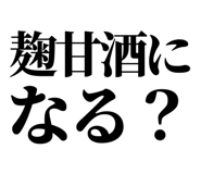 857698678