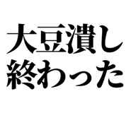 857698680