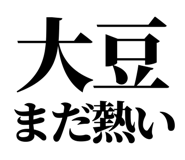 857698682
