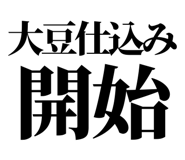 857698685