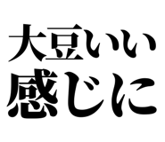 857698686