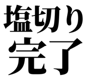 857698687