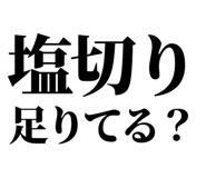 857698688