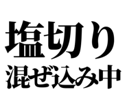857698689