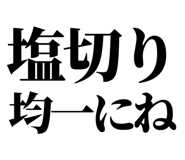 857698690