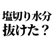 857698691