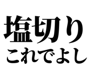 857698692
