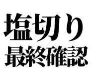 857698693