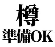 857698695