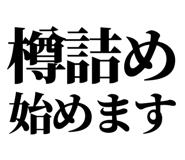 857698696