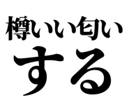 857698698