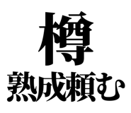 857698699