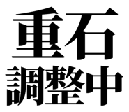 857698703