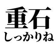 857698706