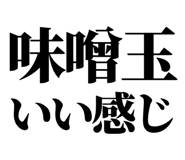 857698708