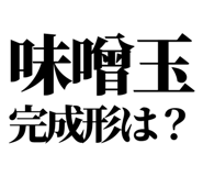 857698710
