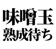 857698711