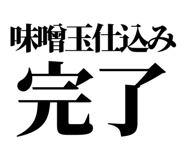 857698712