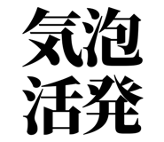 857698723