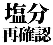 857698724