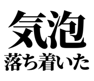 857698729