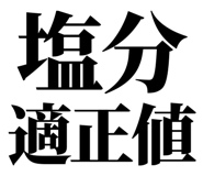 857698730