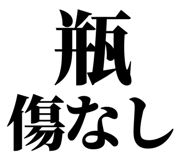 857698733