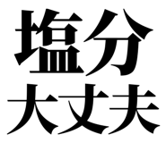 857698736