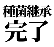 857698738