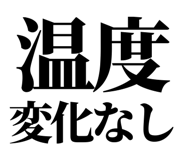 857698740