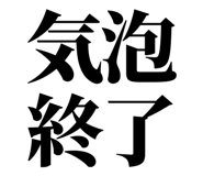 857698747