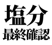 857698748