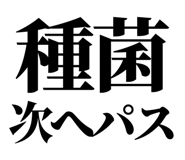 857698750