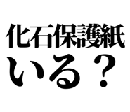 857698894