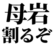 857698896