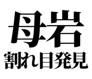 857698899