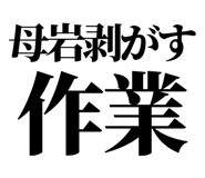 857698900